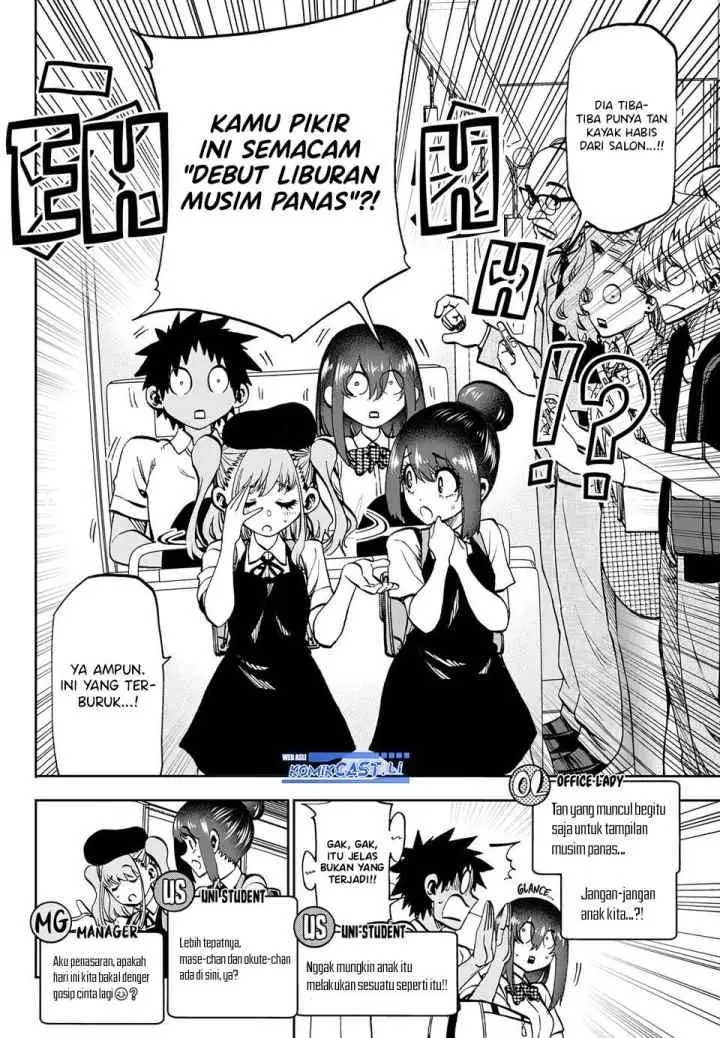 Kesa Mo Yuraretemasu chapter 28 halaman 6