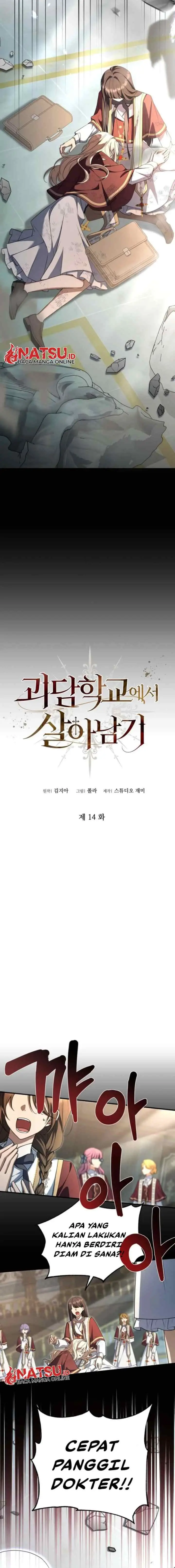 Surviving In A Ghost Story School chapter 14 halaman 5