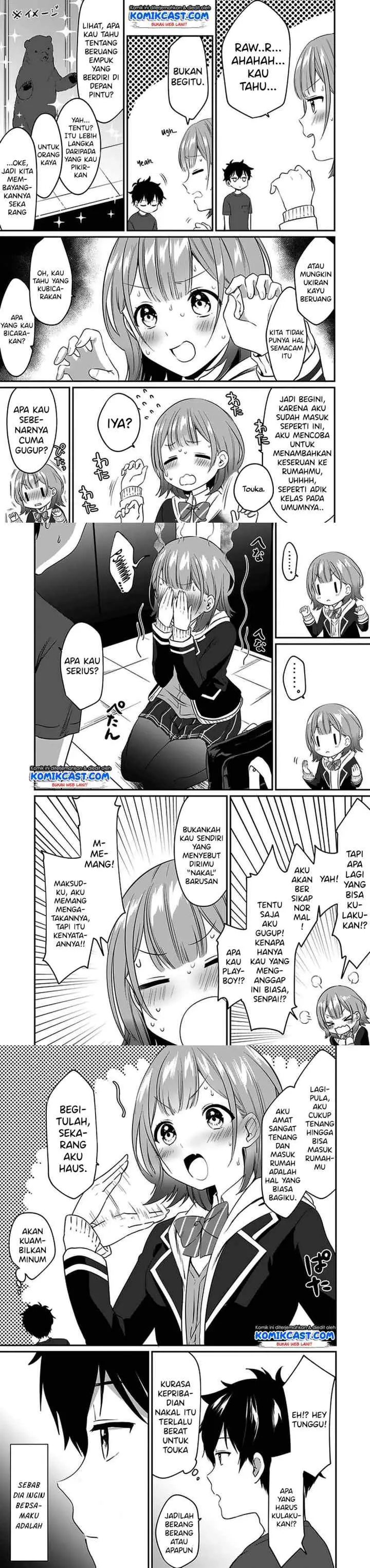 Ima wa Mada chapter 1 halaman 13