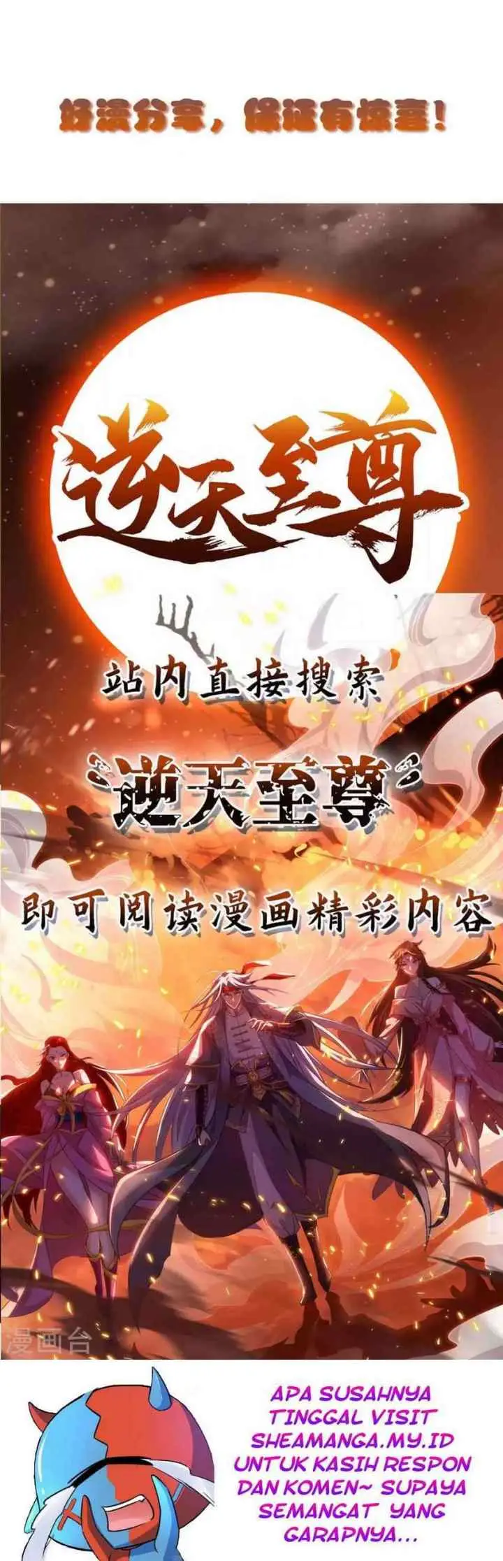 Strongest Leveling chapter 208 halaman 19