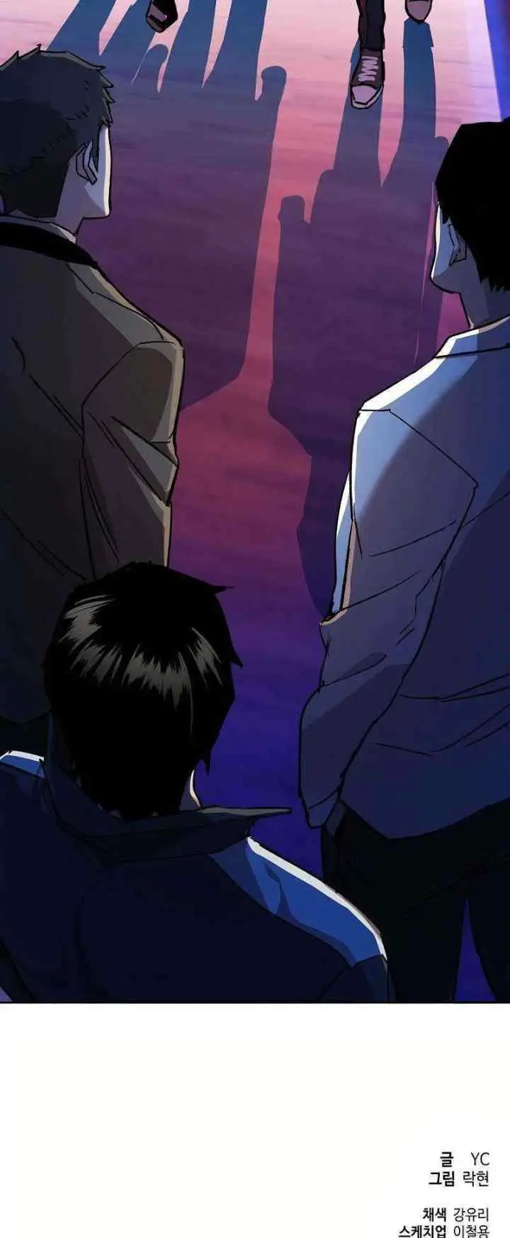 Mercenary Enrollment chapter 36 halaman 17