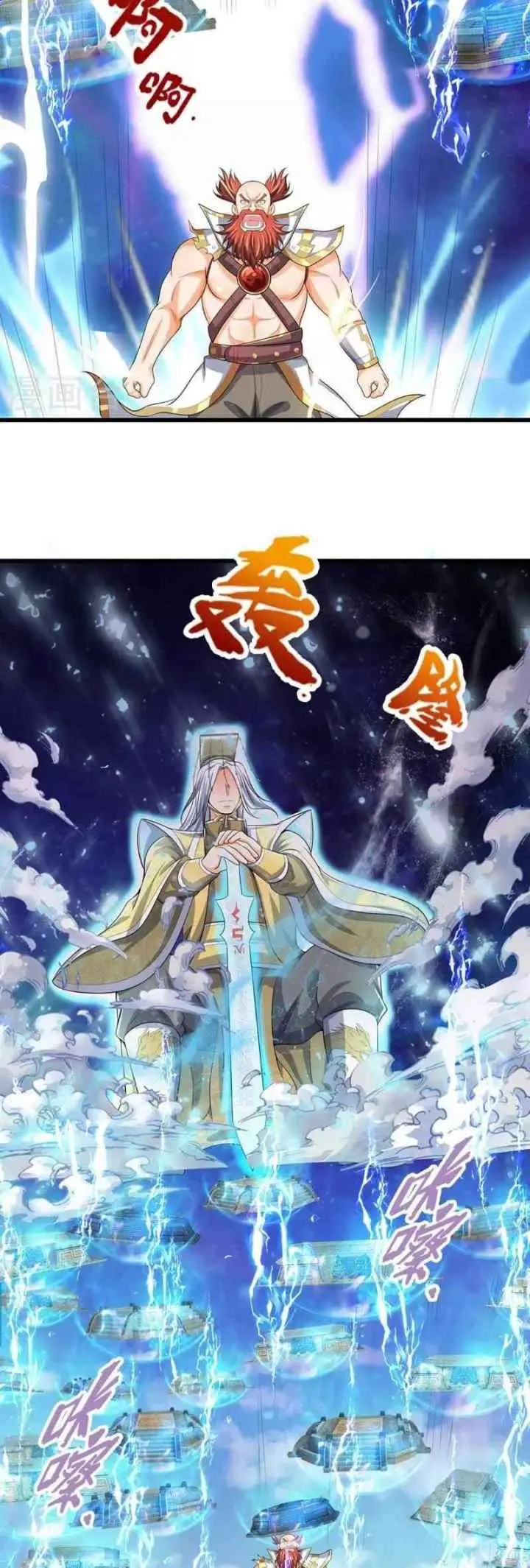 Shenwu Tianzun chapter 428 halaman 10