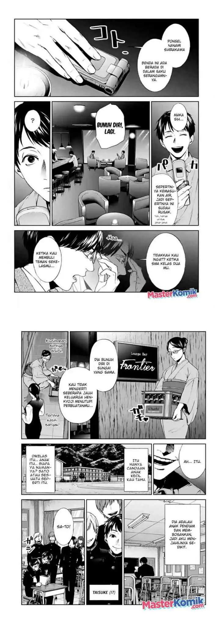 Brutal: Satsujin Kansatsukan no Kokuhaku chapter 17 halaman 11