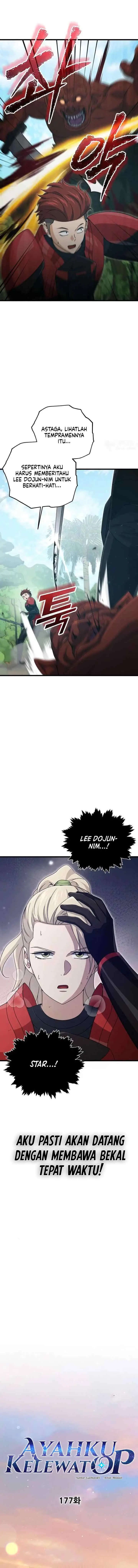 My Dad Is Too Strong chapter 177 halaman 4