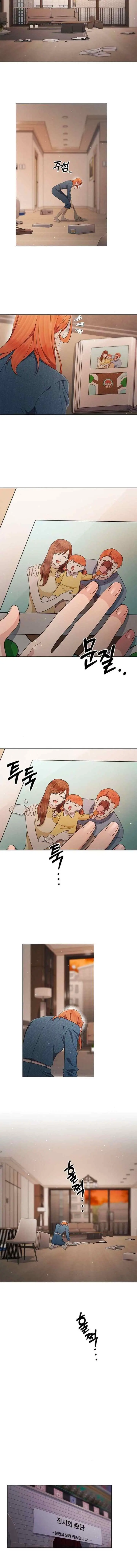 The Castle - Gwian's Bride chapter 75 halaman 10