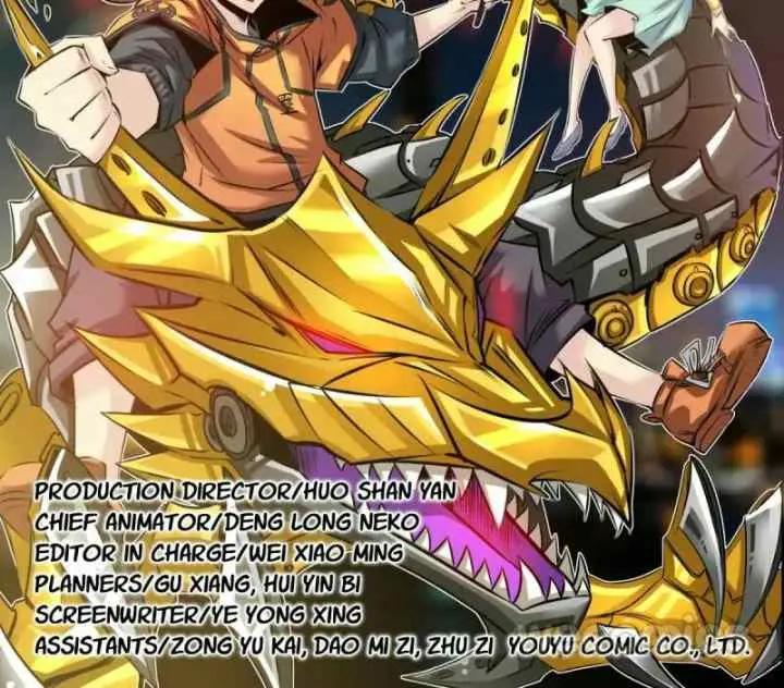 Qin Xia chapter 27 halaman 16