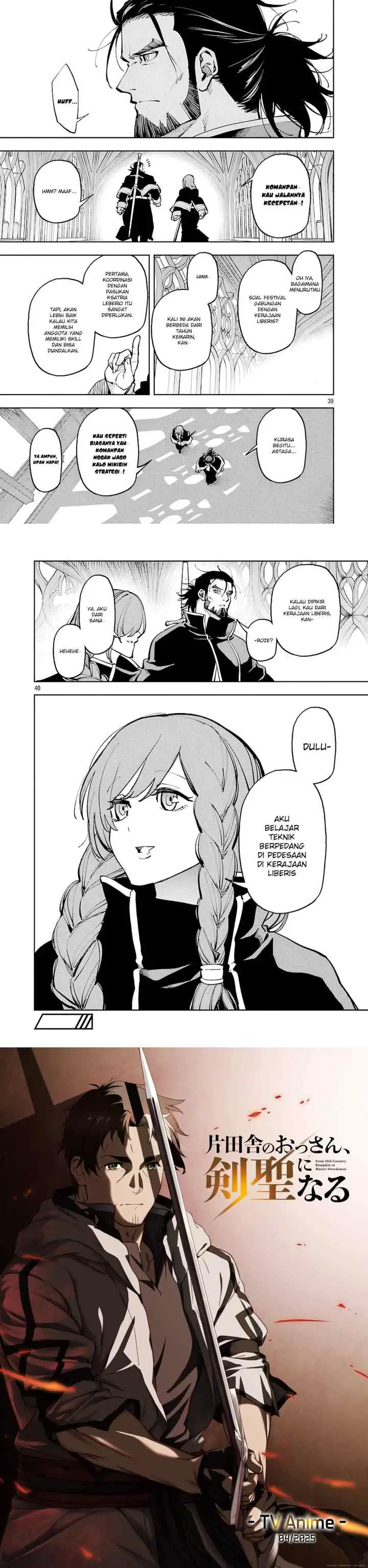Katainaka no Ossan, Kensei ni Naru ~tada no inaka no kenjutsu shihan datta no ni, taisei shita deshi-tachi ga ore wo hottekurenai ken~ chapter 33 halaman 13