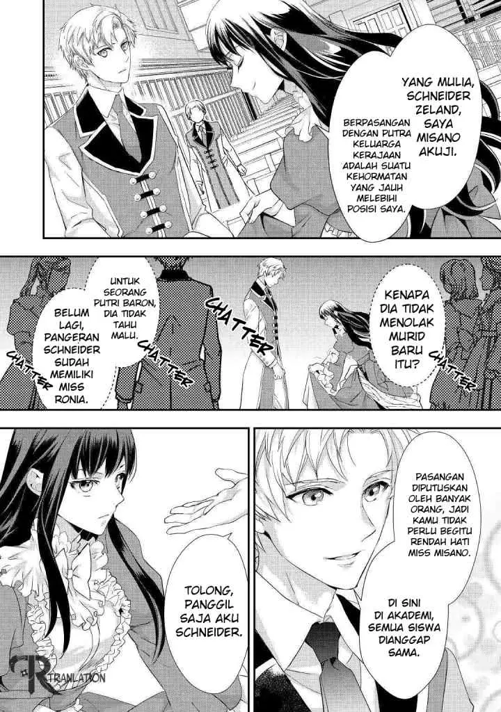 Milady Just Wants to Relax chapter 7.1 halaman 5