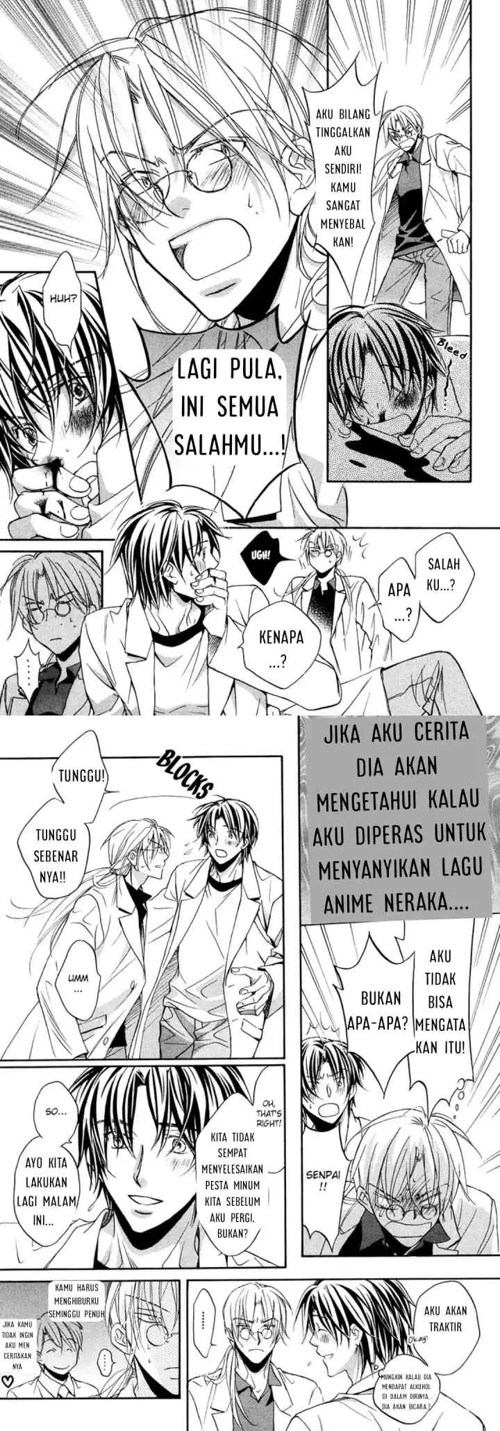 Koisuru Bōkun chapter 12 halaman 17