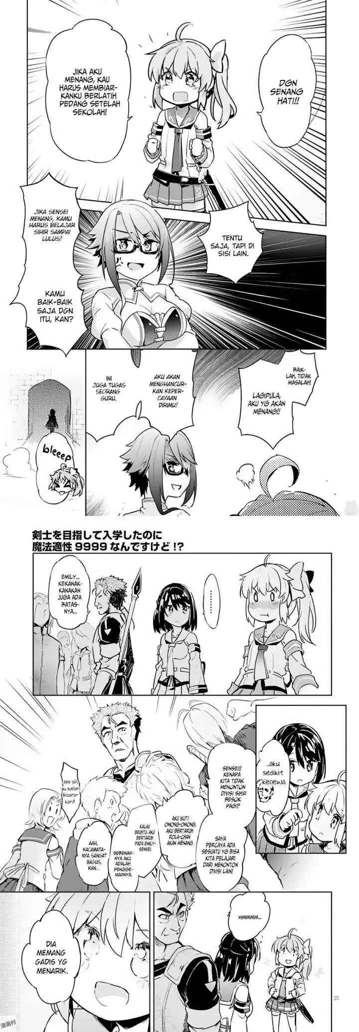 Kenshi o Mezashite Nyugaku Shitanoni Maho Tekisei 9999 Nandesukedo!? chapter 4 halaman 13