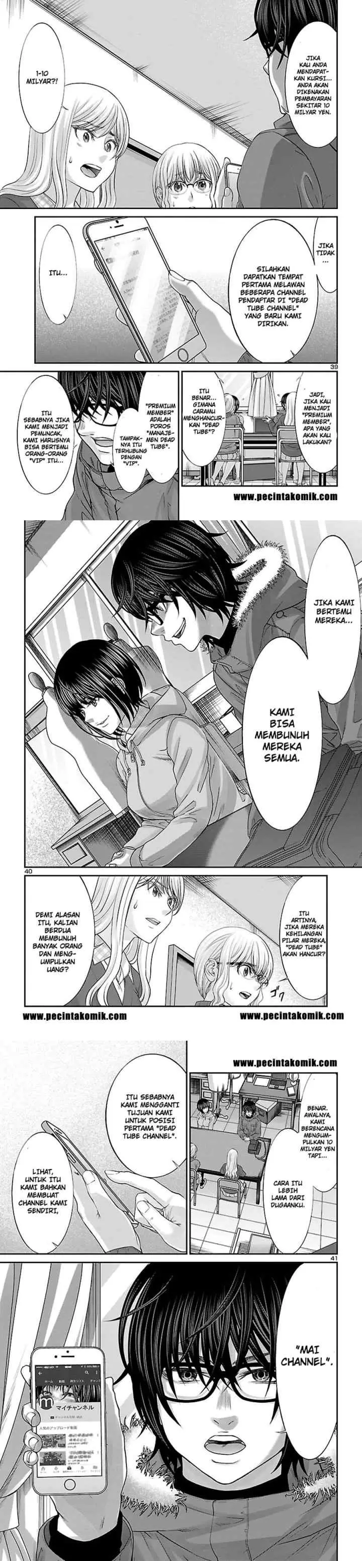 DEAD Tube chapter 36 halaman 13