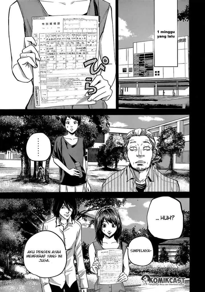Hare-Kon chapter 9 halaman 11