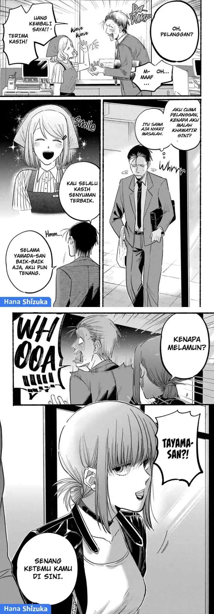 A Story About Smoking at the Back of the Supermarket chapter 21 halaman 4