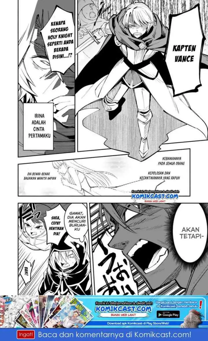 My Lover Was Stolen, And I Was Kicked Out Of The Hero's Party, But I Awakened To The EX Skill ~Fixed Damage~ And Became Invincible. Now, Let's Begin Some Revenge chapter 4.2 halaman 11