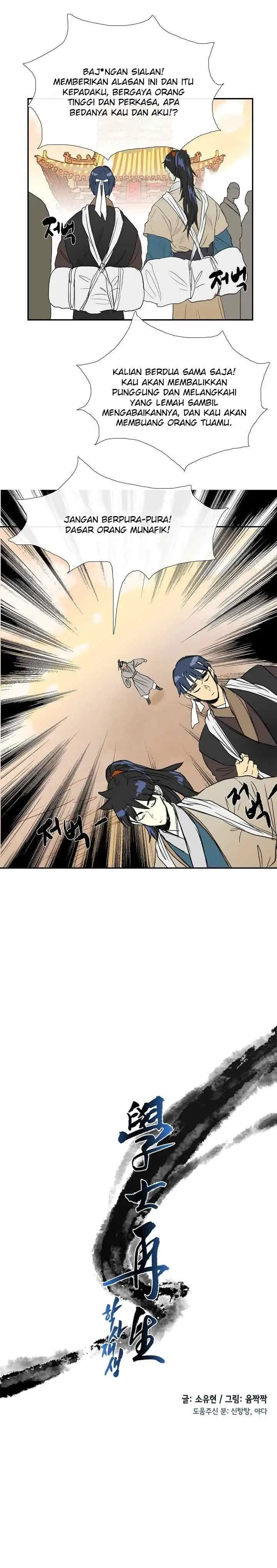 The Scholar's Reincarnation chapter 60 halaman 7