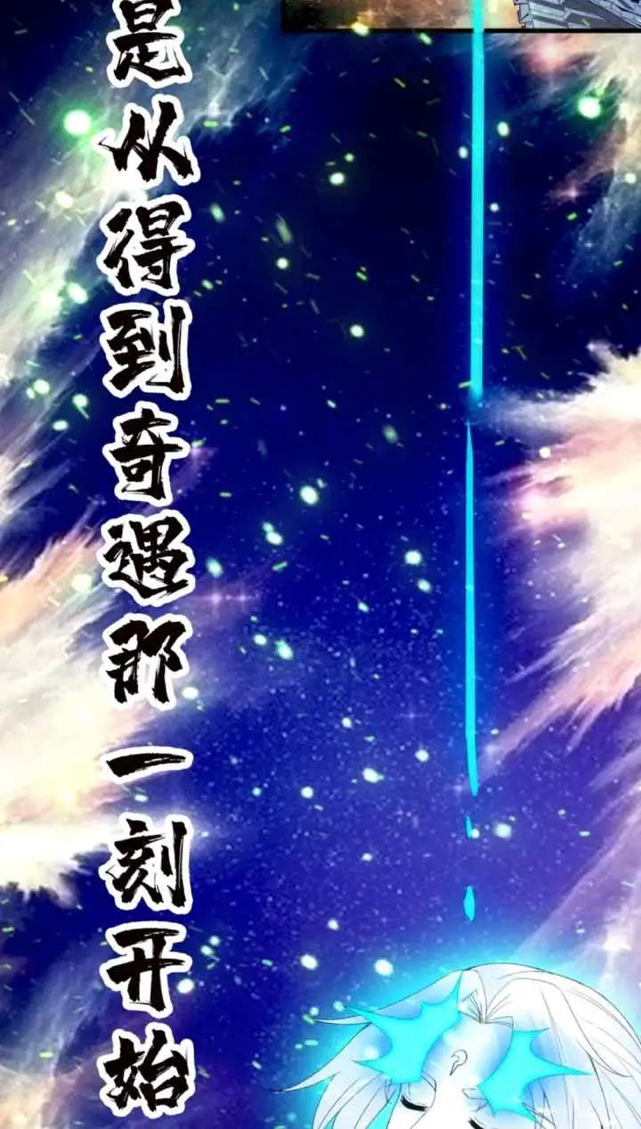 Violent Counterattack chapter 1 halaman 15