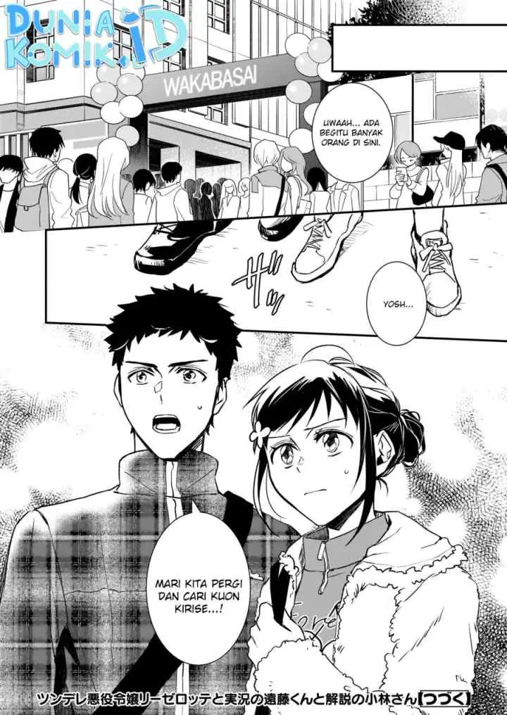 Tsundere Akuyaku Reijou Liselotte to Jikkyou no Endo-kun to Kaisetsu no Kobayashi-san chapter 25 halaman 13