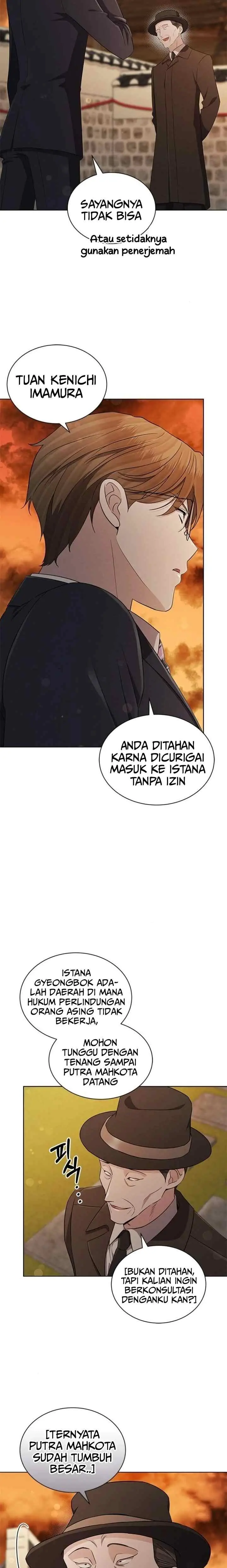 The Castle - Gwian's Bride chapter 80 halaman 16