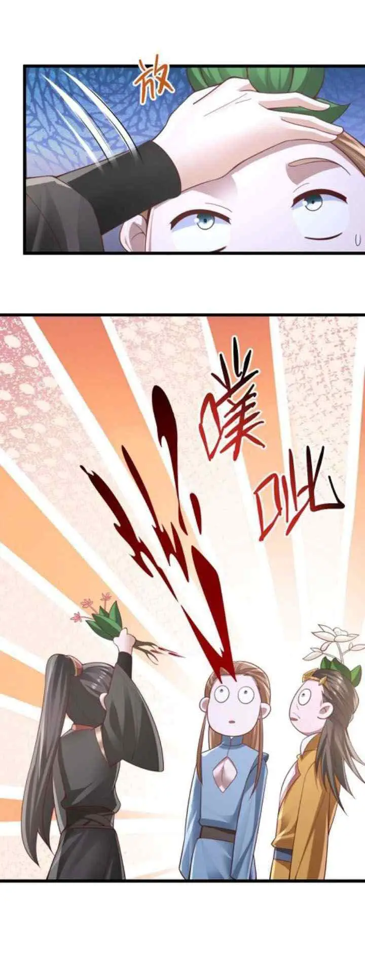 It's Over! The Queen's Soft Rice Husband is Actually Invincible chapter 260 halaman 12