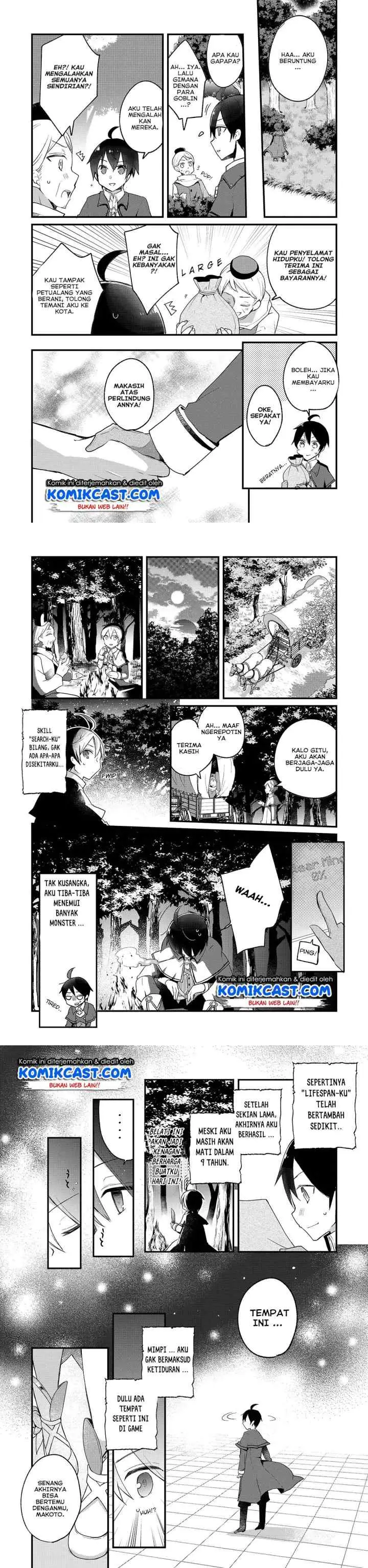 Shinja Zero no Megami-sama to Hajimeru Isekai Kouryaku chapter 1 halaman 14