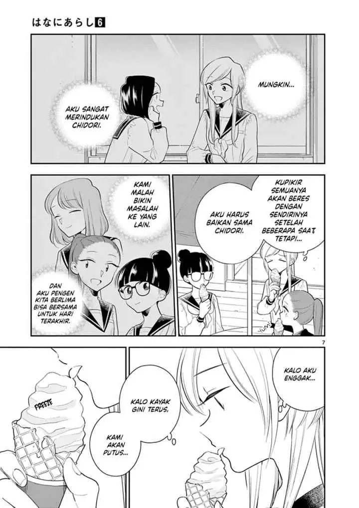 Hana Ni Arashi chapter 71 halaman 7