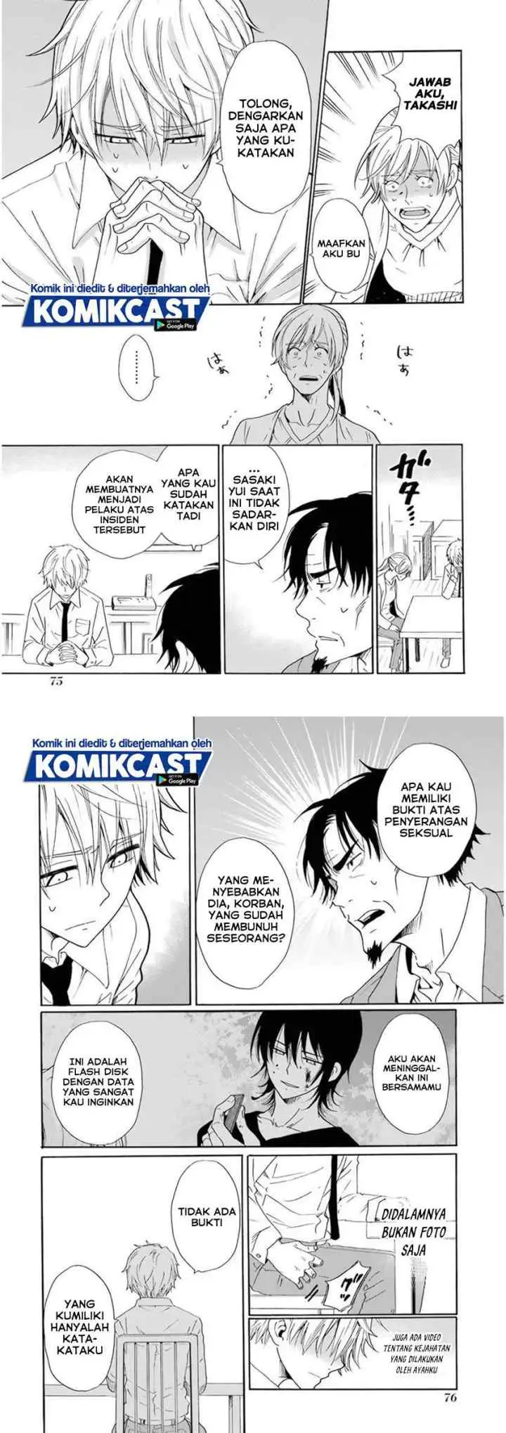 Boku no Namae wa chapter 27 halaman 5