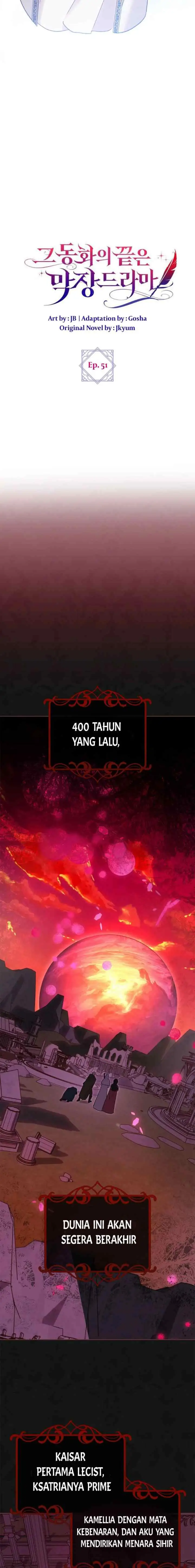 The End of this Fairy Tale is a Soap Opera chapter 51 halaman 10