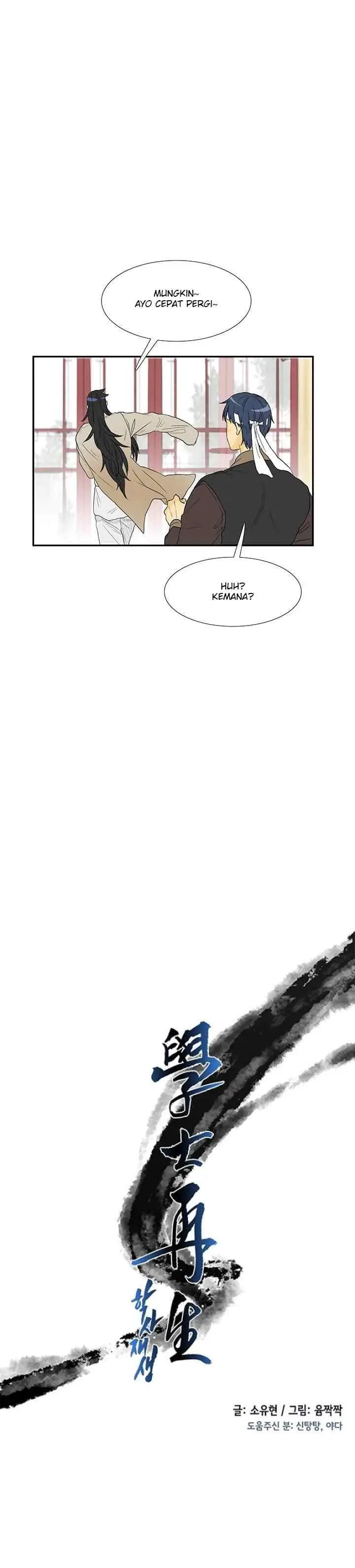 The Scholar's Reincarnation chapter 56 halaman 4