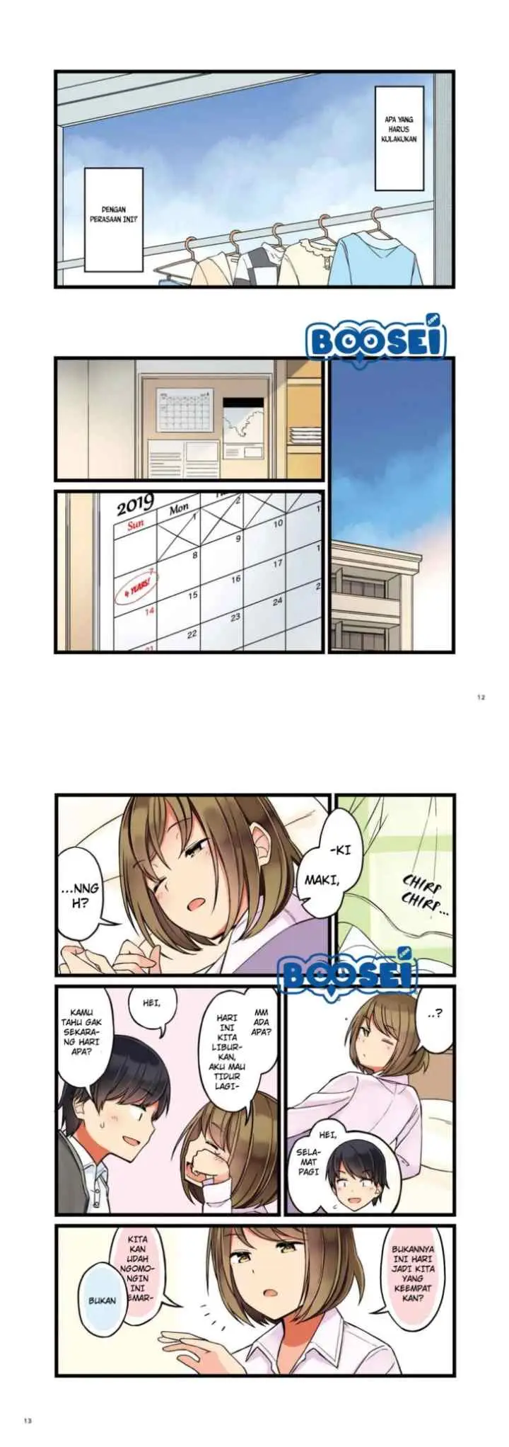 Koi ga Fuufu ni Naru Mae ni chapter 0 halaman 5