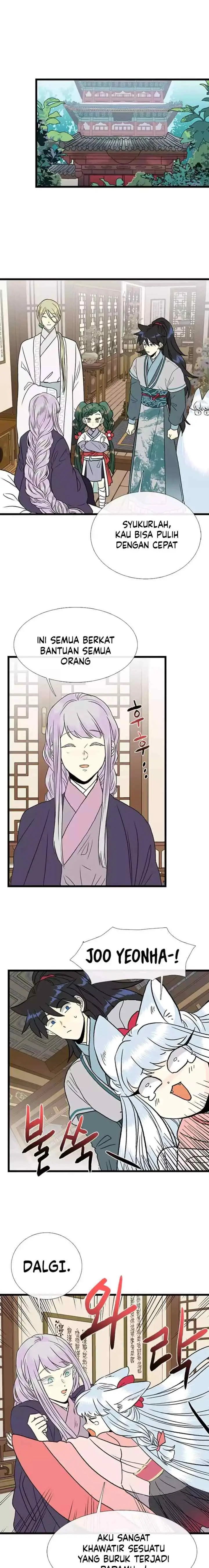 The Scholar's Reincarnation chapter 208 halaman 12