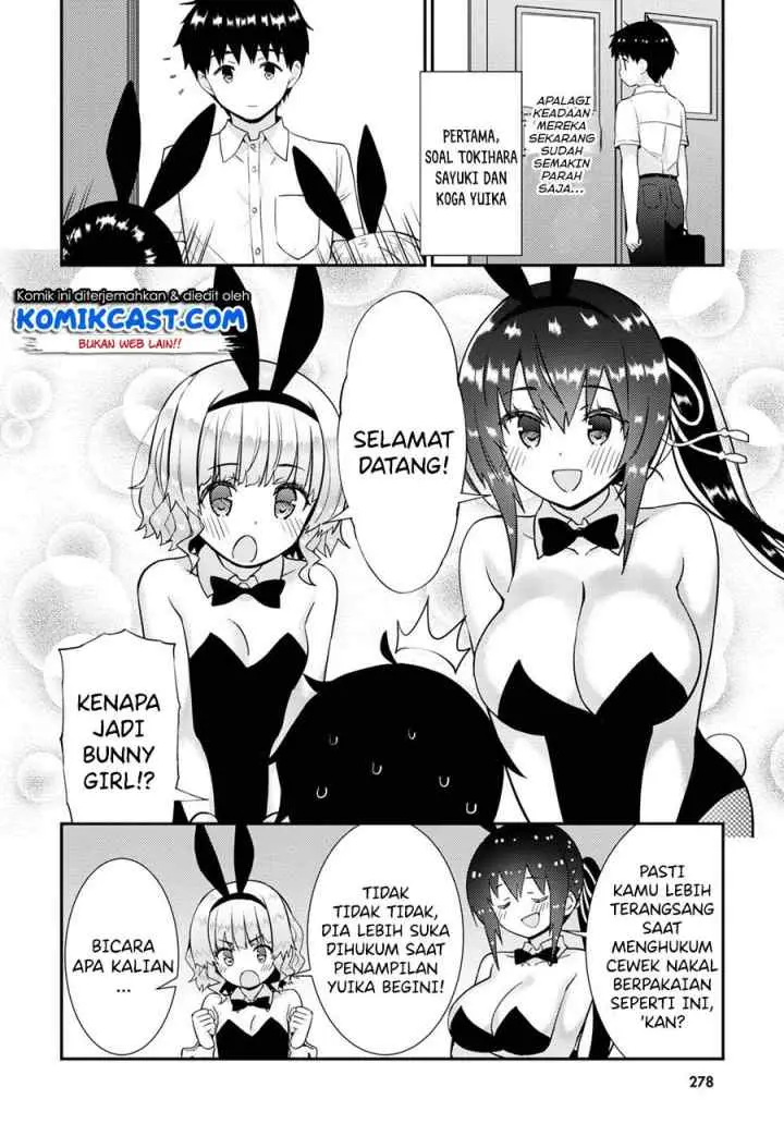Kawaiikereba Hentai demo Suki ni Natte Kuremasu ka? chapter 37 halaman 5