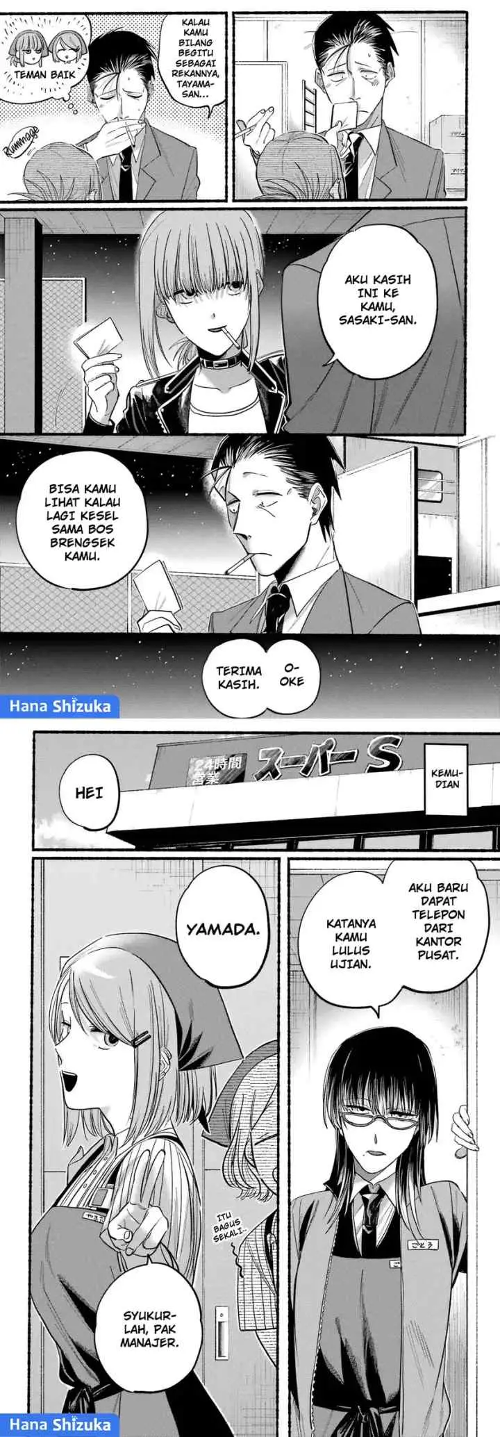 A Story About Smoking at the Back of the Supermarket chapter 21 halaman 11