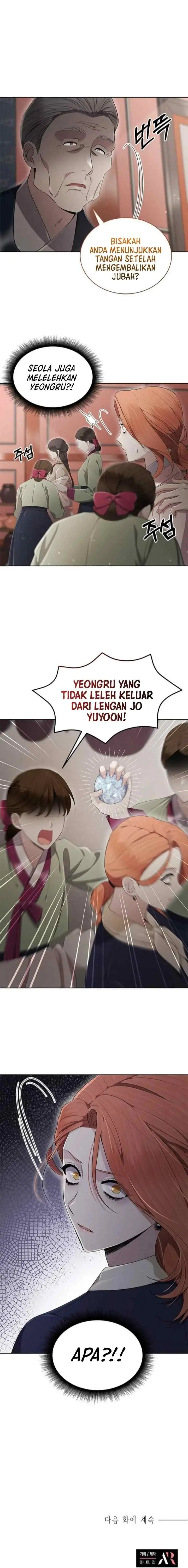 The Castle - Gwian's Bride chapter 53 halaman 11
