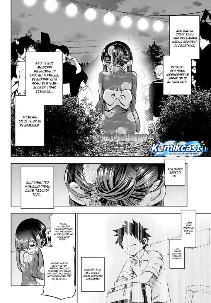 Kesa Mo Yuraretemasu chapter 38 halaman 7