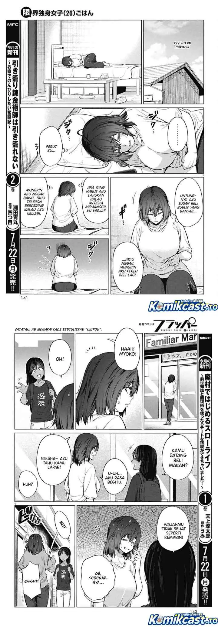 26 Year Old Bachelorette's Meals chapter 15 halaman 4