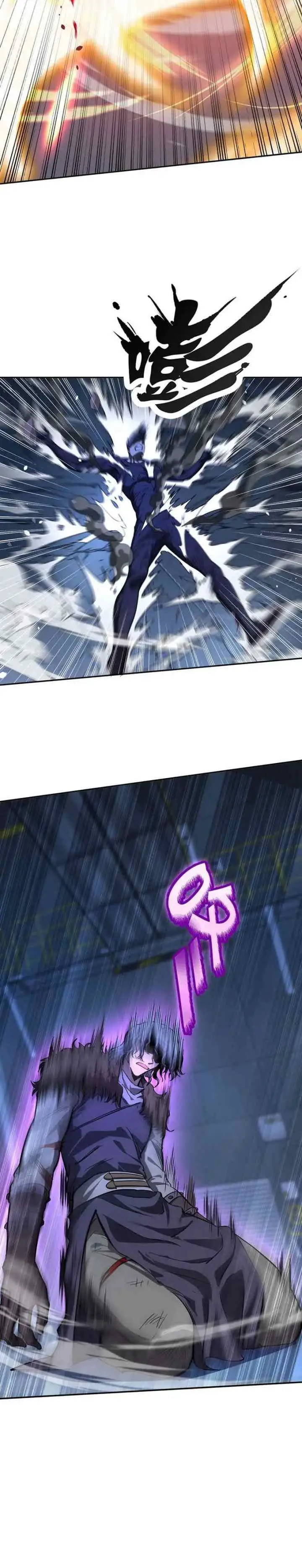 More Kill More Powerful chapter 46 halaman 9