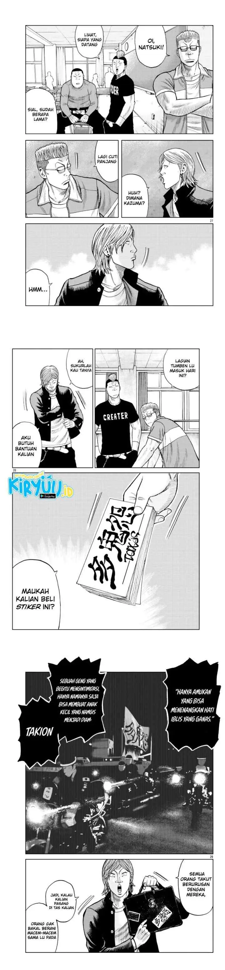 Worst Gaiden Mr. Zetton chapter 12 halaman 10