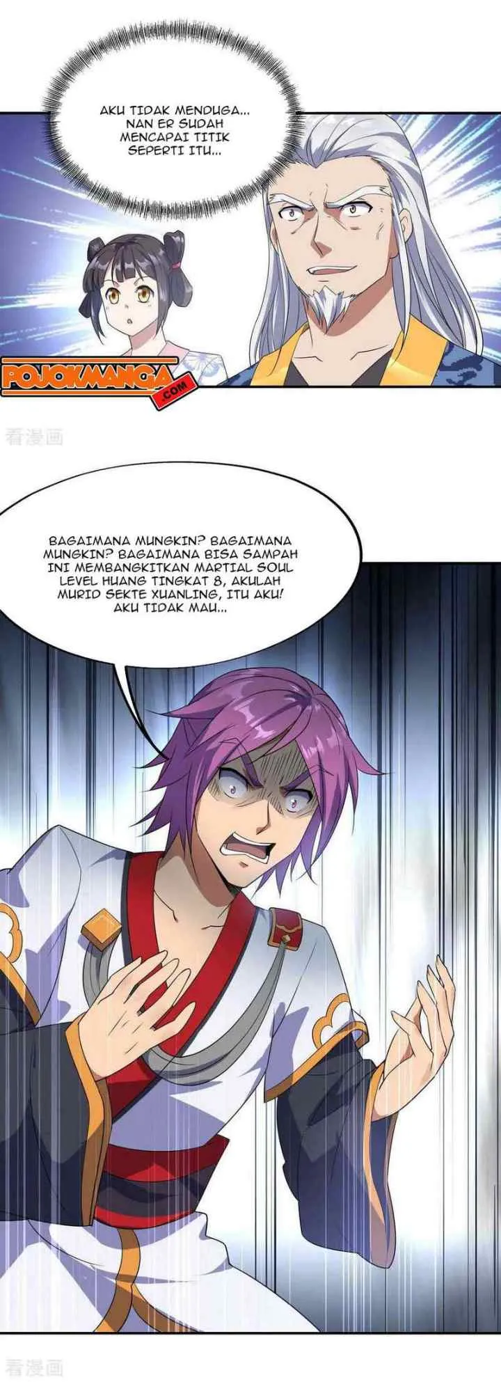 Peerless Soul (Peerless Battle Spirit) chapter 43 halaman 7