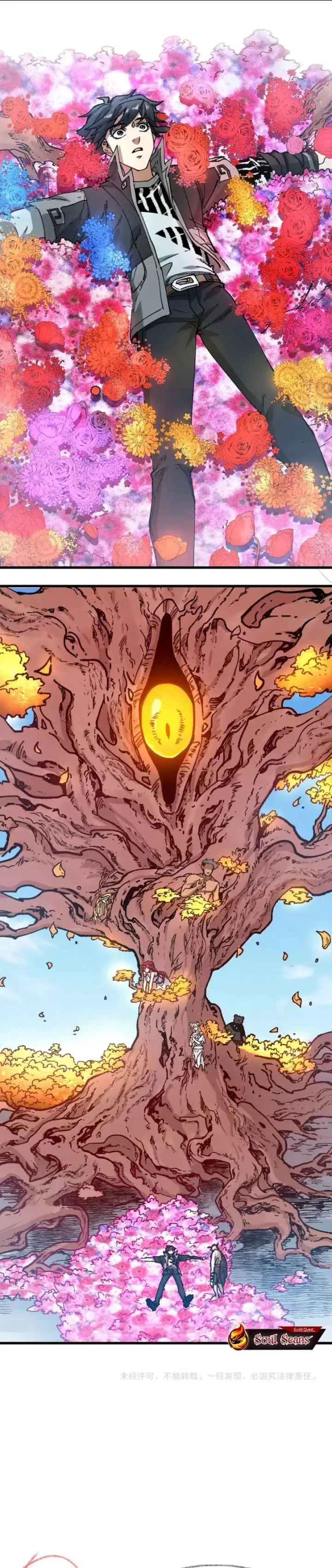 The Sacred Ruins chapter 244 halaman 18