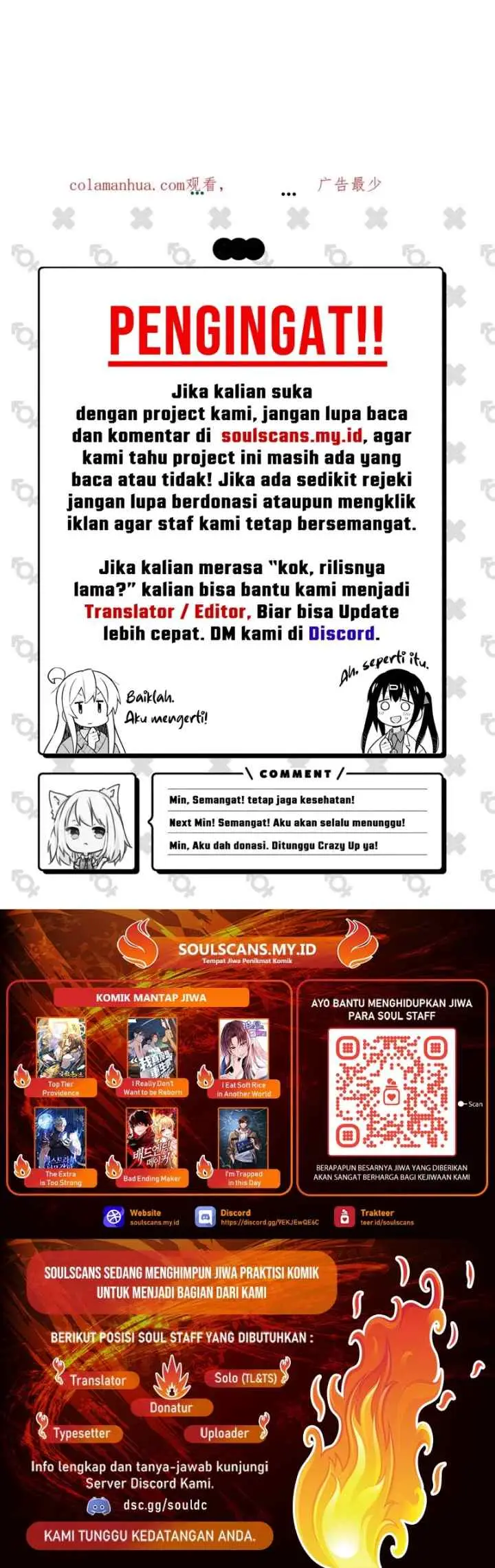 After Merging With the Goddess, I Am Invincible chapter 14 halaman 15