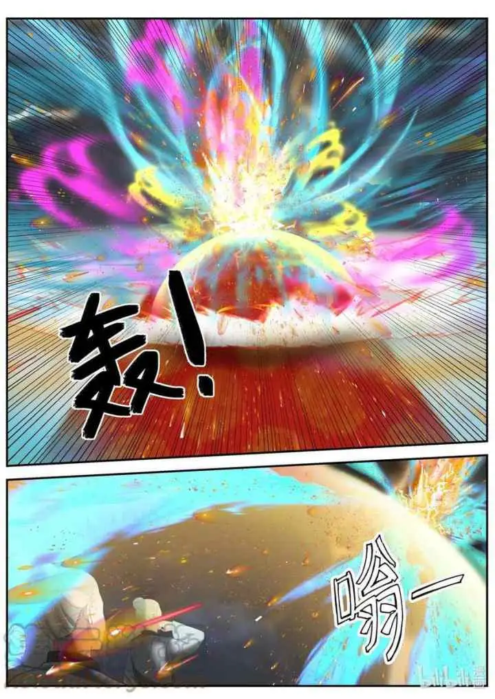 Dragon Throne chapter 146 halaman 14