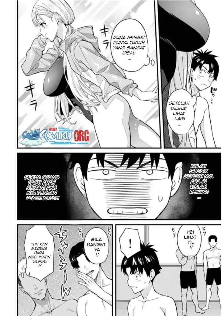 Ikenai! Runa-sensei R chapter 13 halaman 11
