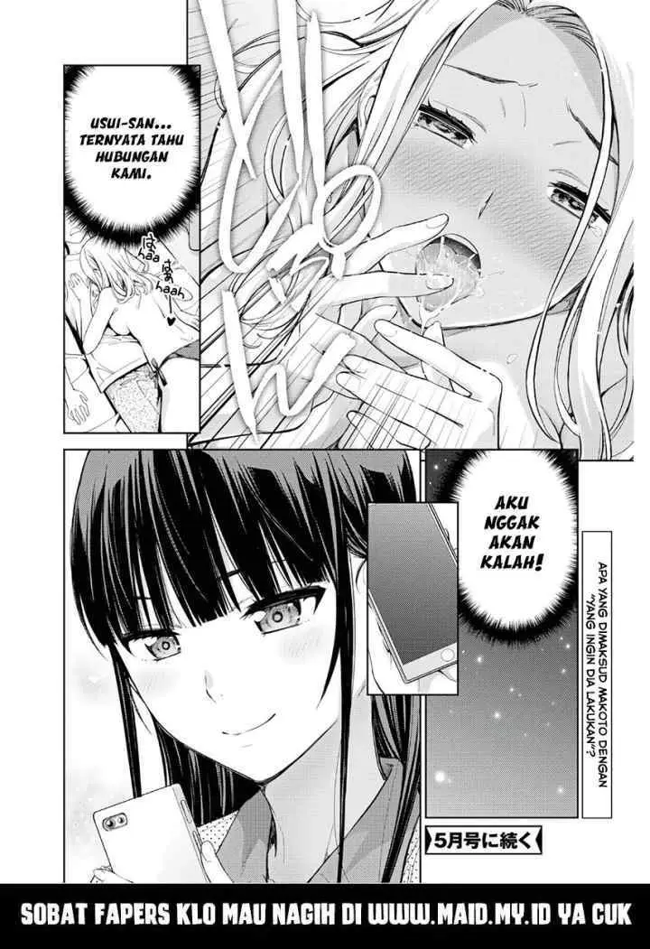 Lust Geass chapter 22 halaman 14