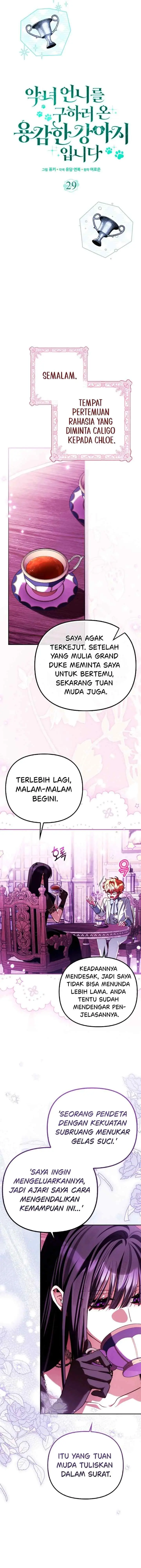 I'm the Brave Puppy That Will Save the Villainess chapter 29 halaman 7
