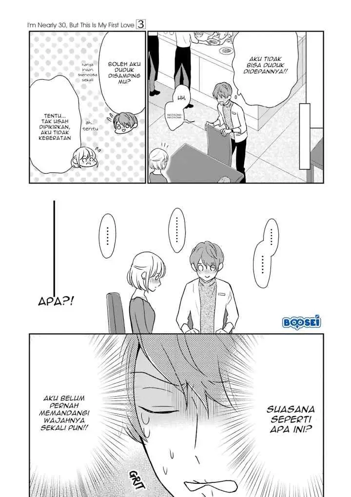 Arasa Dakedo, Hatsukoi desu chapter 21 halaman 5