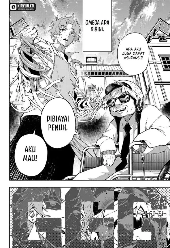 G.G.G. (KABUTO Junichi) chapter 1 halaman 16