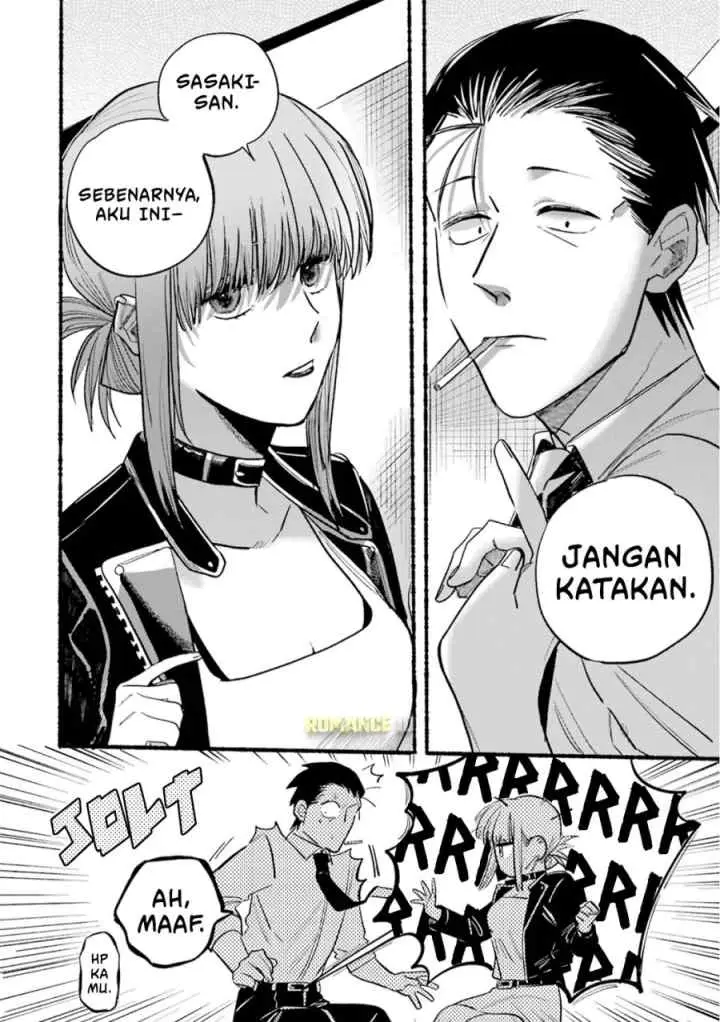 A Story About Smoking at the Back of the Supermarket chapter 16 halaman 11