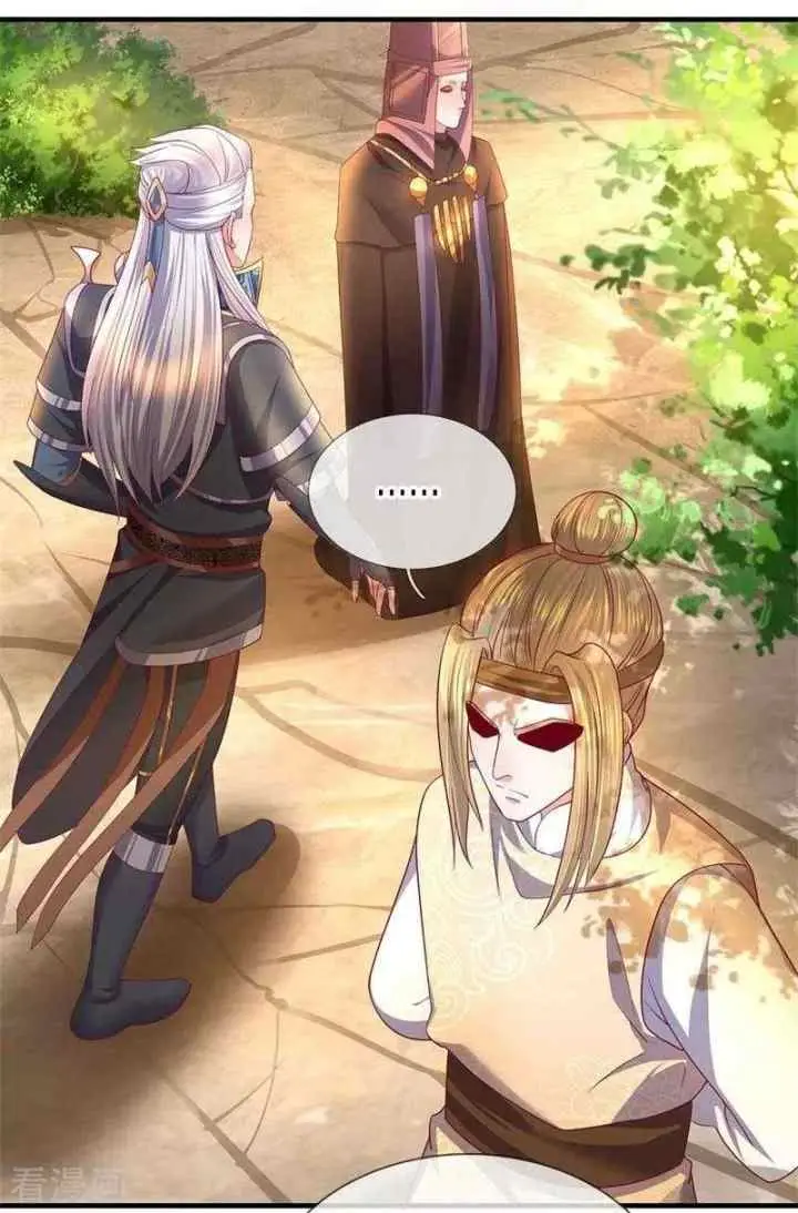 Shura Sword Sovereign chapter 114 halaman 9