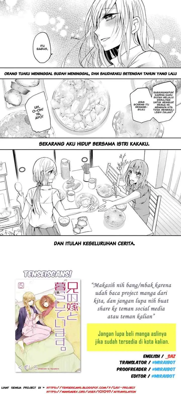 Ani no Yome to Kurashiteimasu chapter 1 halaman 12