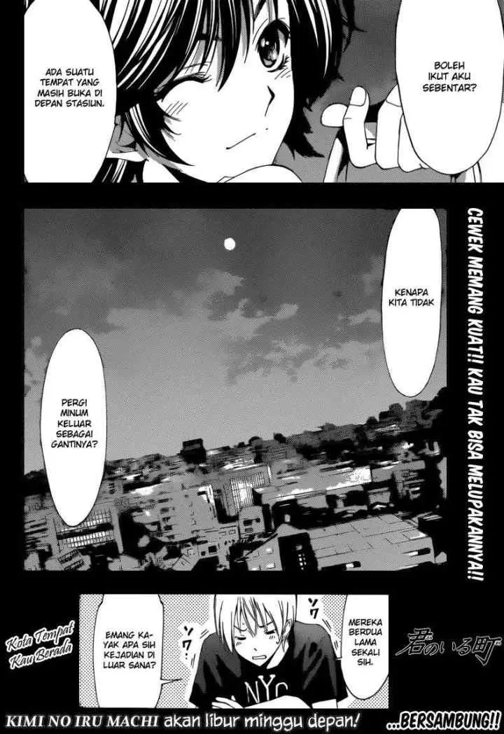 Kimi no Iru Machi chapter 205 halaman 19